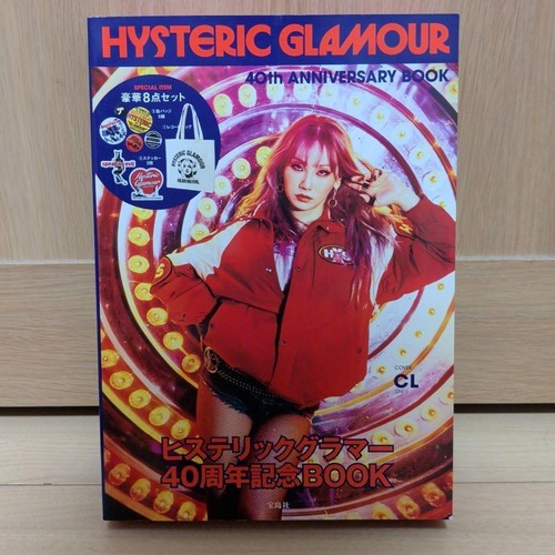Hysteric glamour 40th - glamour,