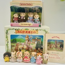 Sylvanian Families Rare Retired School playground set Bundle