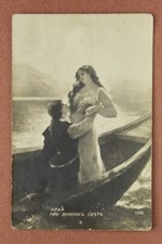 Sea Nymph MERMAID Witch Man in