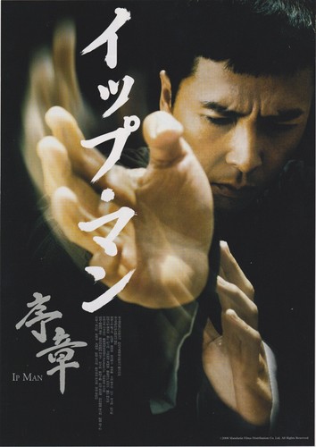 Man 2008 wilson yip - man,