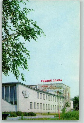 10269630 nizhny tagil ural - -,