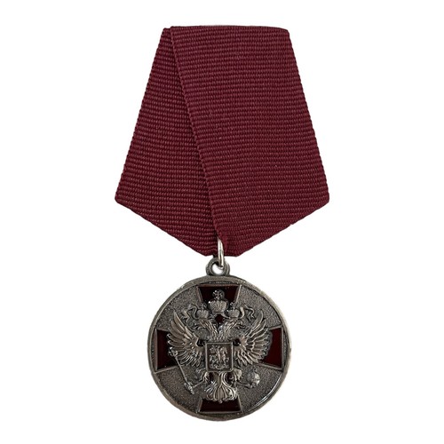 Russian medal repro - russian,