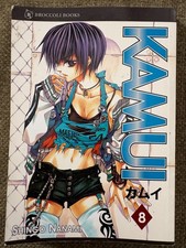 📘 Kamui Vol. 8 Shingo