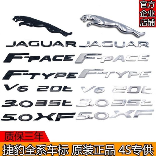 For jaguar xel xfl xj - for,