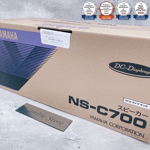 Yamaha speaker system c700 - speaker,