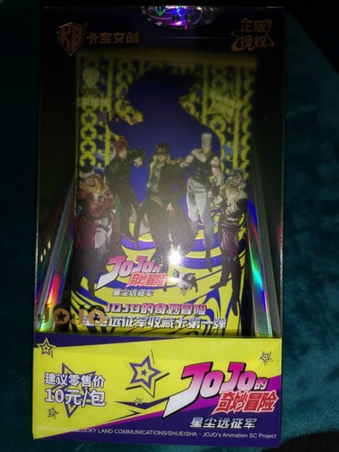 Jojo bizarre adventure - bizarre,