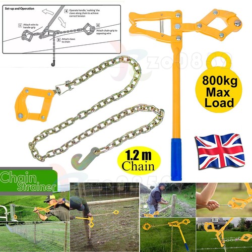 Chain strainer monkey cattle - strainer,