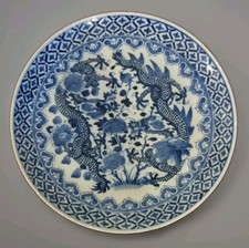 Chinese 18th Century Blue &