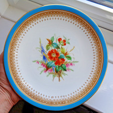 19TH CENTURY 1876 ROYAL