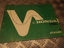 Honda CJ250T CJ360T Parts Book