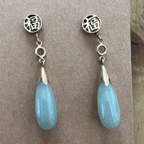Chinese 14k yellow gold - yellow,