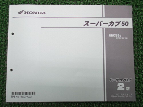 Honda genuine used motorcycle - genuine,