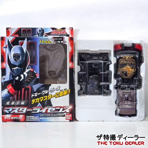 Dekaranger master license - dx,