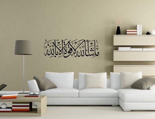 Islamic wall stickers - islamic,