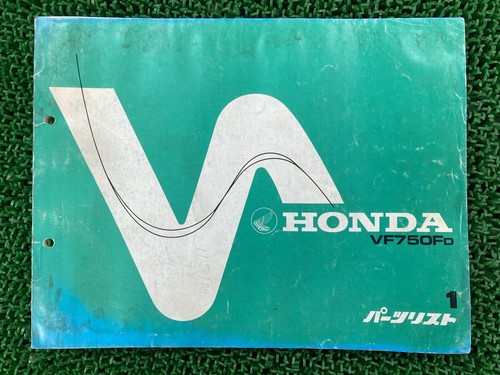 Honda vf750f parts - parts, list,