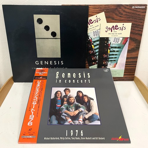 Genesis laserdisc lot 3 - lot,