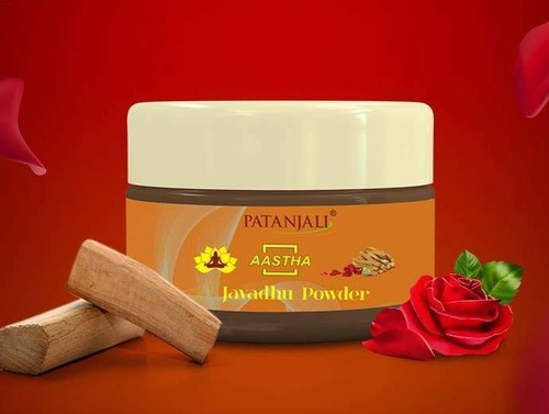 Swami ramdev patanjali - swami, aastha