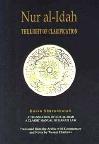 Nur idah the light of - nur, al-idah: