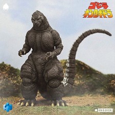 HIYA Toys v King Ghidorah 1991
