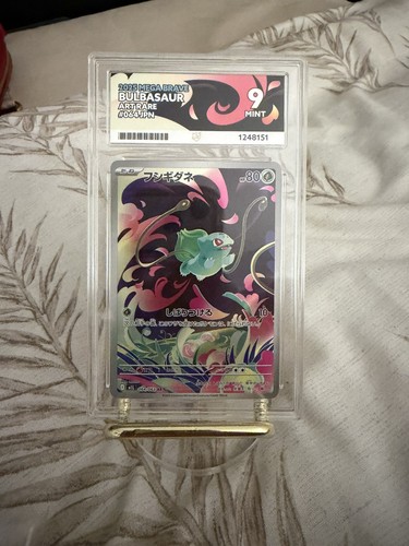Bulbasaur 064 063 2025 mega - 064/063,