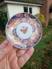 Lovely Antique japanese Imari 18thc Saucer 4.25" 
