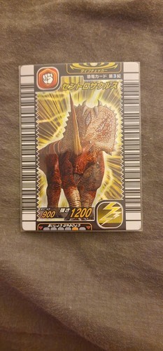 Centrosaurus dinosaur king - centrosaurus,