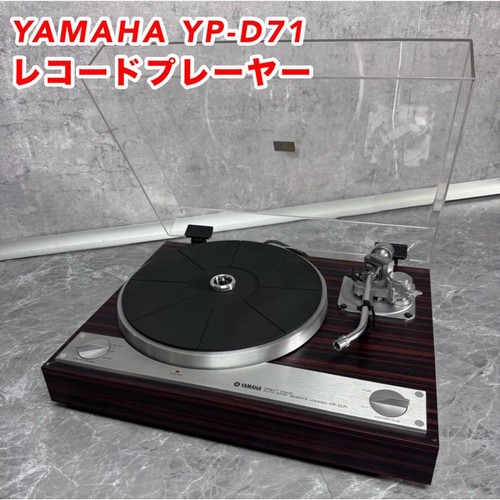 Yamaha d71 direct - yamaha, drive