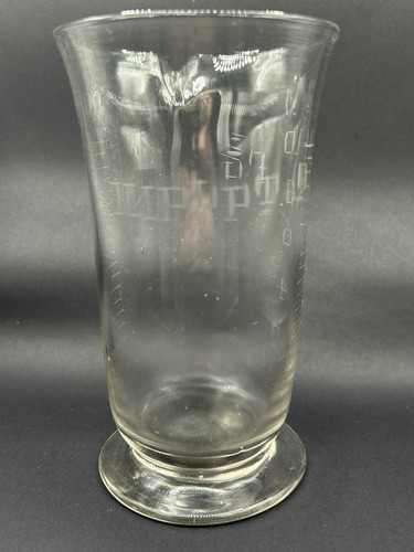 Vintage pharmacy measure - pharmacy, glass