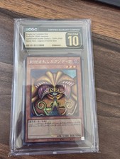 Yu-Gi-Oh Exodia the Forbidden