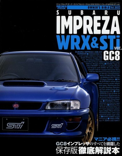 Book subaru impreza wrx - impreza,