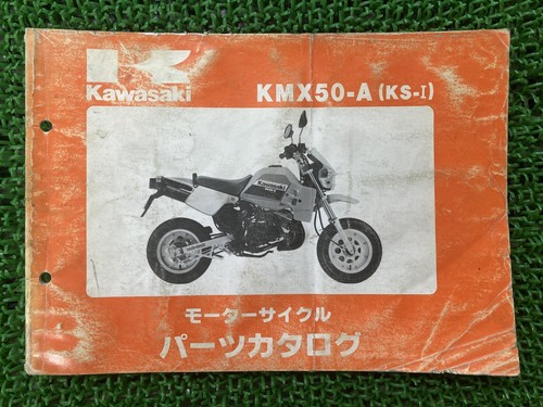Parts list kawasaki - parts,