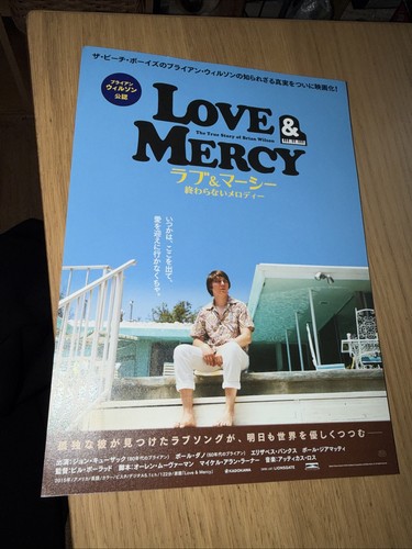 Love mercy the brian - the, wilson