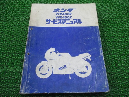 Used honda vfr400r vfr400z - used,