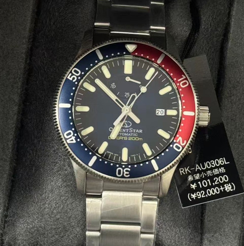 Orient star diver - orient,