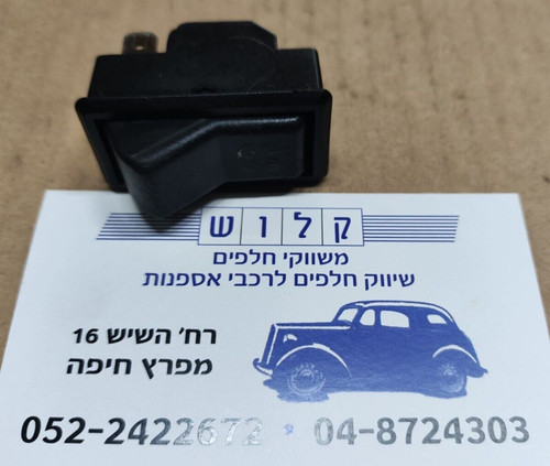 Heater blower motor rocker - motor,