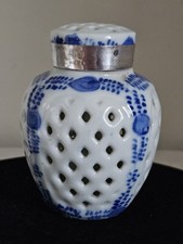 Chinese Pierced Vase with