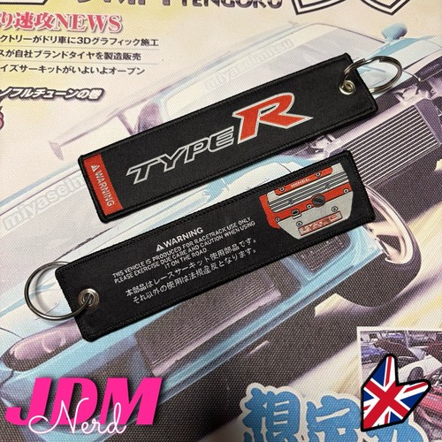Type style keyring - r,