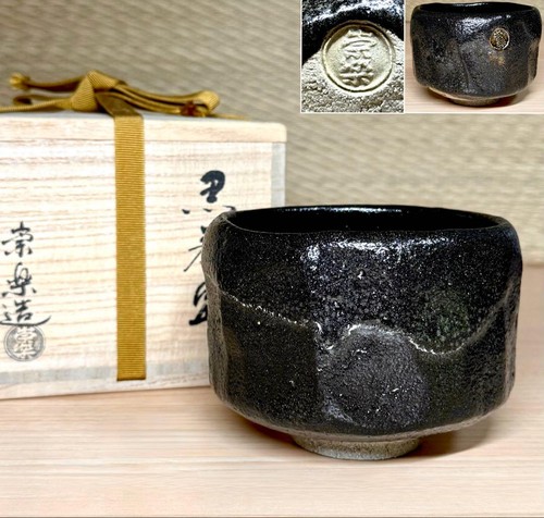 Raku chawan matcha tea - chawan,