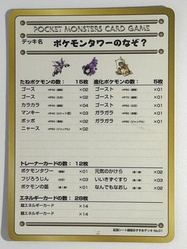 Pokemon the puzzle - pokemon,