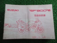 Used Suzuki RF900R Owner's