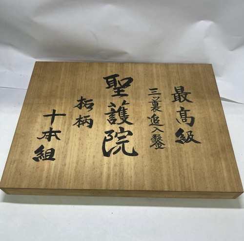 Shogoin mitsu ura oire - mitsu-ura, nomi