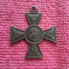 RARE RUSSIAN MEDAL....AWARDED TO 'THE SPECIAL MANCHU SQUAD'  FOR COURAGE.