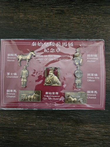 Qin shi emperor terracotta - emperor,