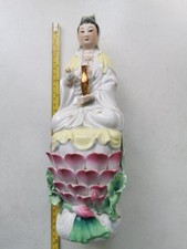 Vintage Kwan Yin Guan Yin Quan