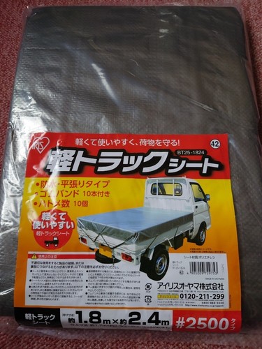 Waterproof tonneau cover for - waterproof,