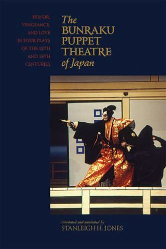 The bunraku puppet - theatre, of