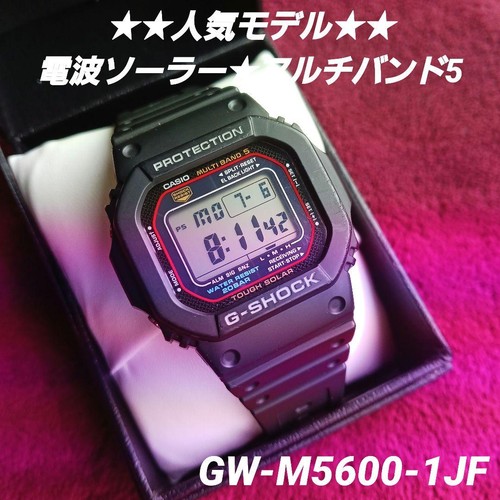 Casio shock m5600 1jf - casio, gw-m5600-1jf