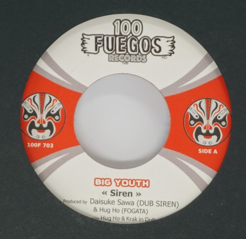 Big youth siren dub - youth, /
