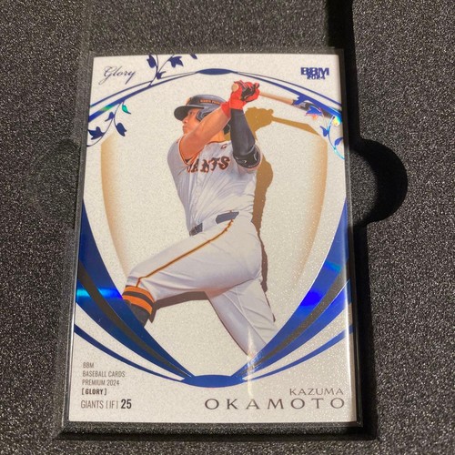 2024 bbm glory kazume - kazume, okamoto