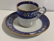 ⭐️Antique Dated 1897 BATES